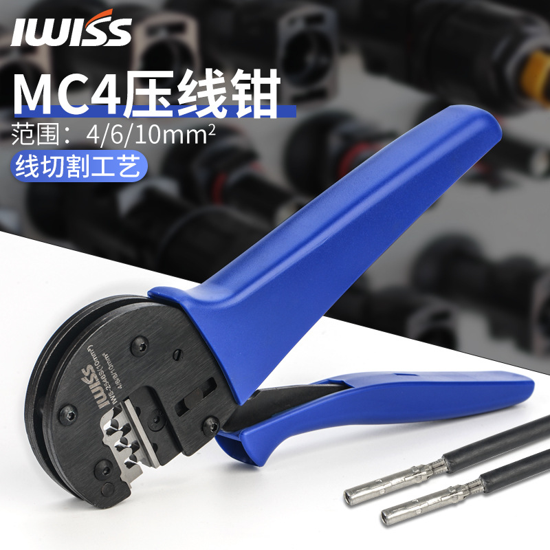 Mc4 Crimping Tool - 10 buah tang crimping MC4 datar