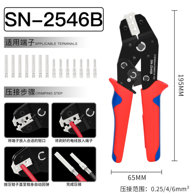 2546B Kit Tang Crimping Fotovo - Mc4 Crimping Tool ulasan dan harga